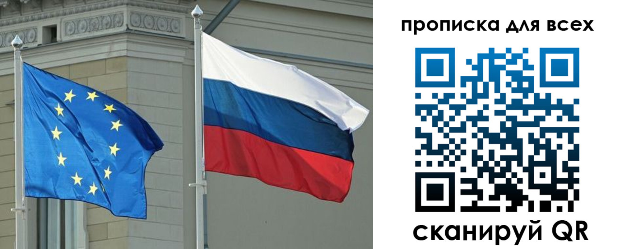 прописка для кредита в Арске